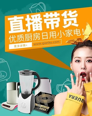 方寸之間，匠心獨運 日用家電設計的藝術與溫度